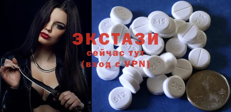 Ecstasy XTC  цена   Мензелинск 