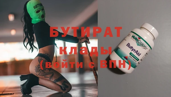 тгк Вяземский