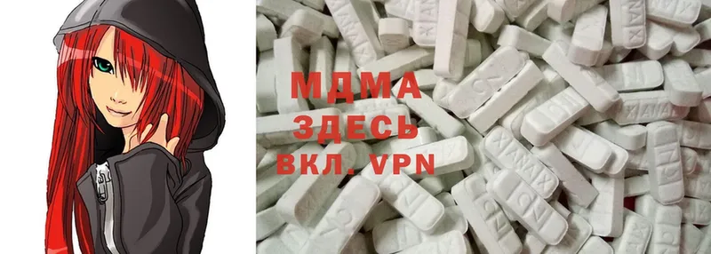 купить закладку  нарко площадка как зайти  гидра маркетплейс  MDMA кристаллы  Мензелинск 